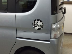 給油口５