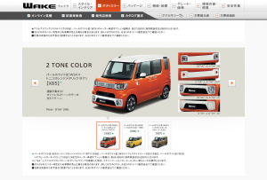 スクリーンショット 2015-10-03 12.32.34