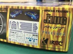 雑誌JLUG企画プラモデル当社ロゴアップ