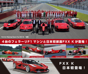 スクリーンショット 2016-03-05 12.18.46